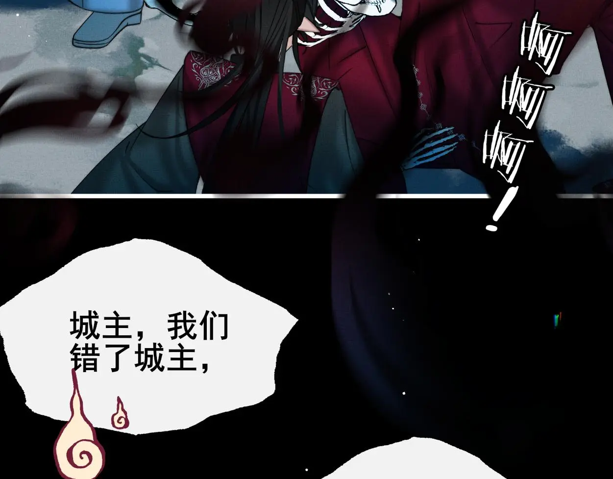 第30话 以前的事想不起来了 第71页