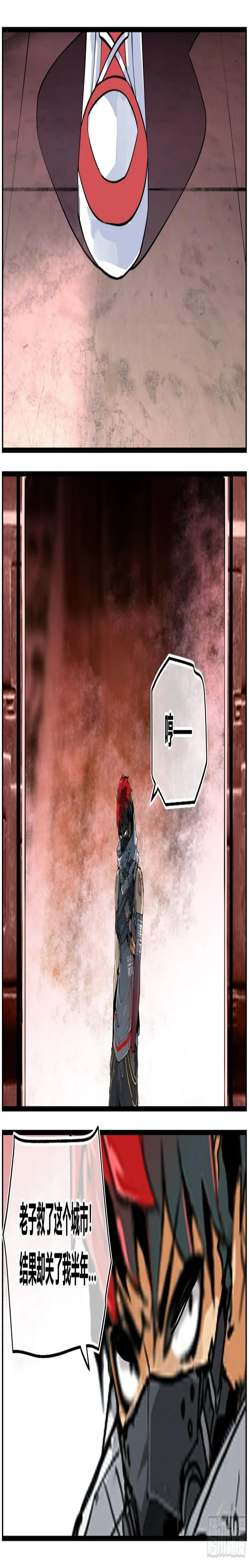 026 终章 第19页