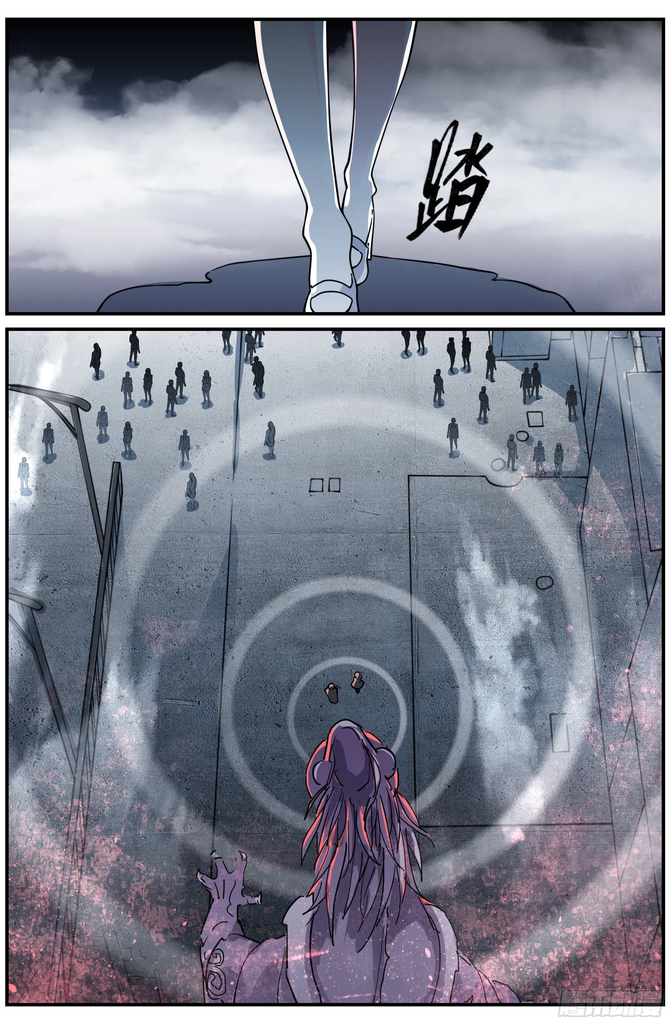 021 歌（上） 第7页