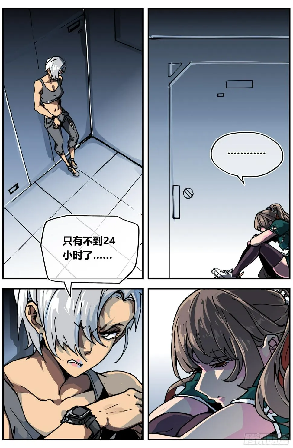 016 禁制 第3页