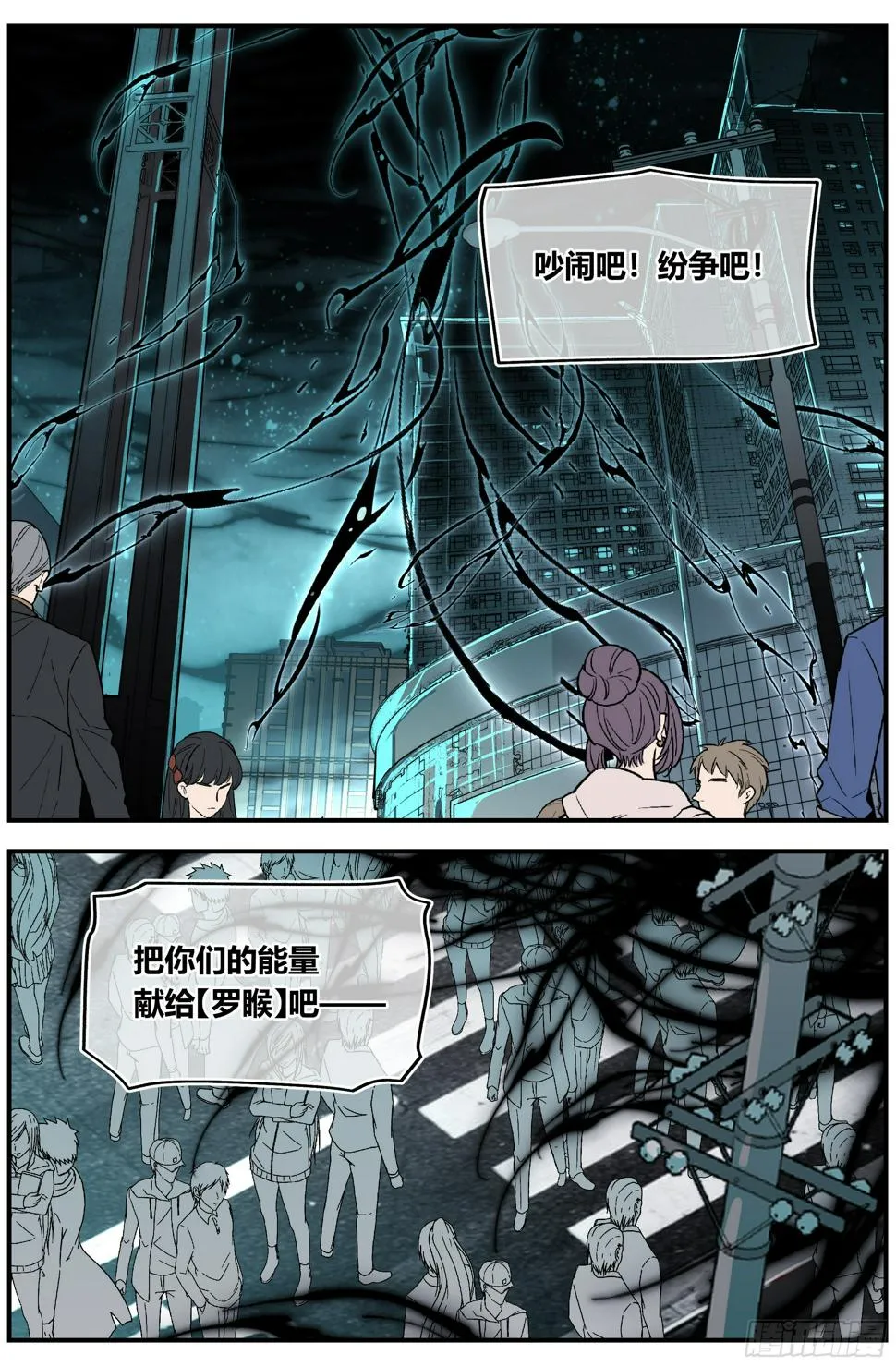 016 禁制 第6页
