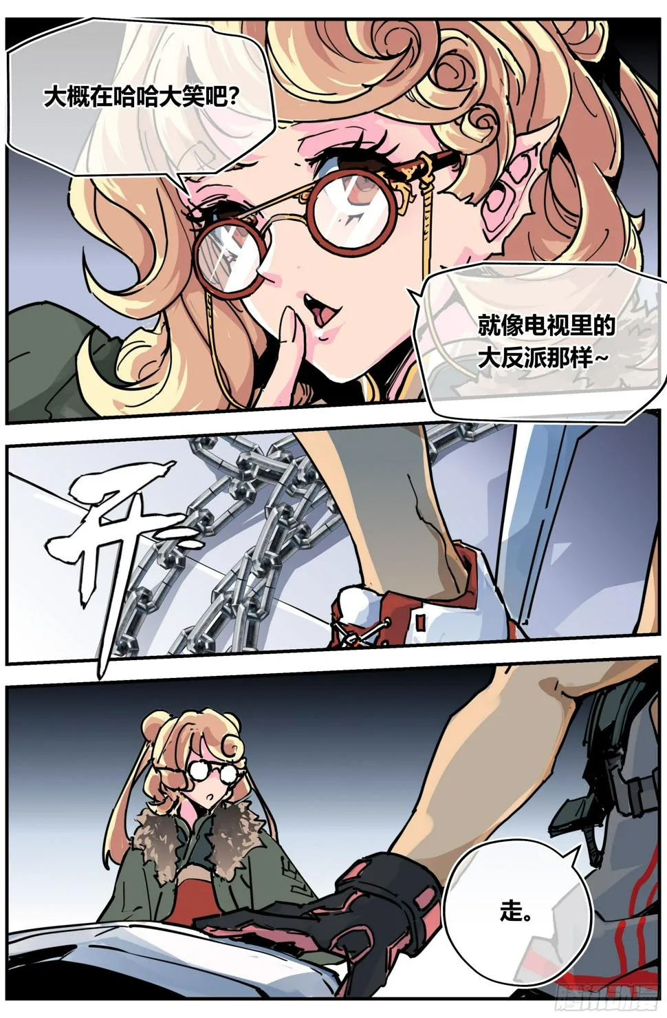 016 禁制 第13页