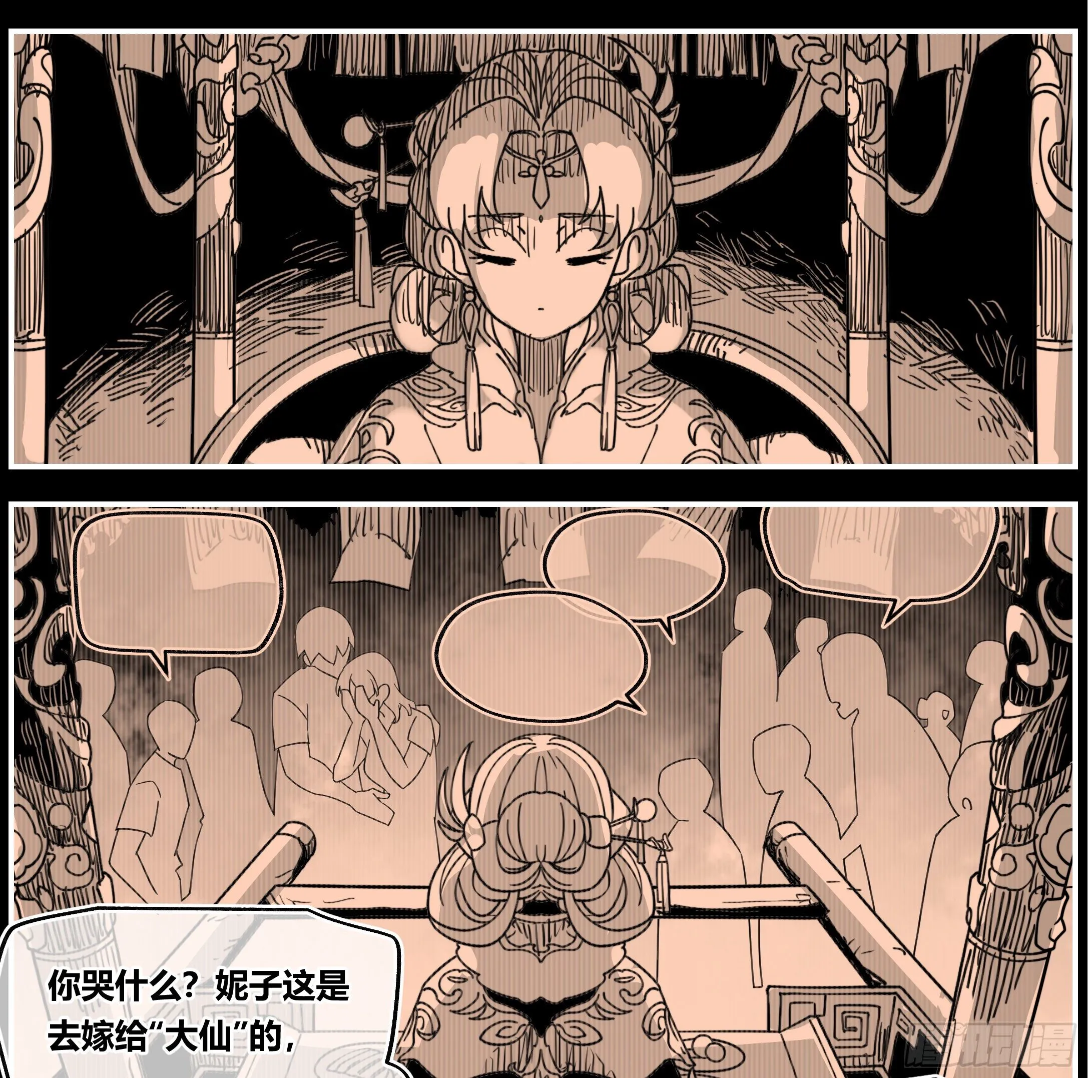 008 过去 第3页