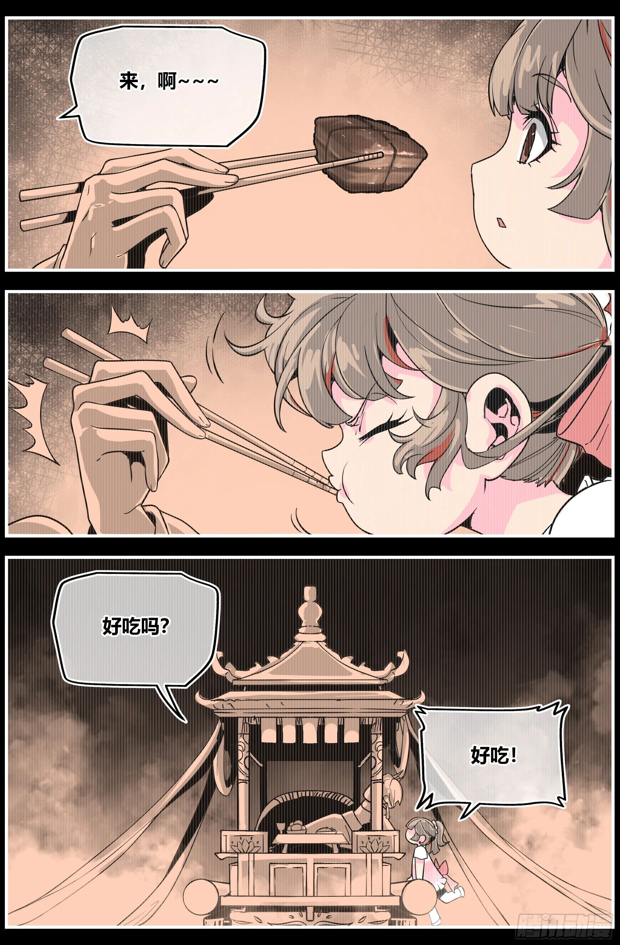 008 过去 第7页