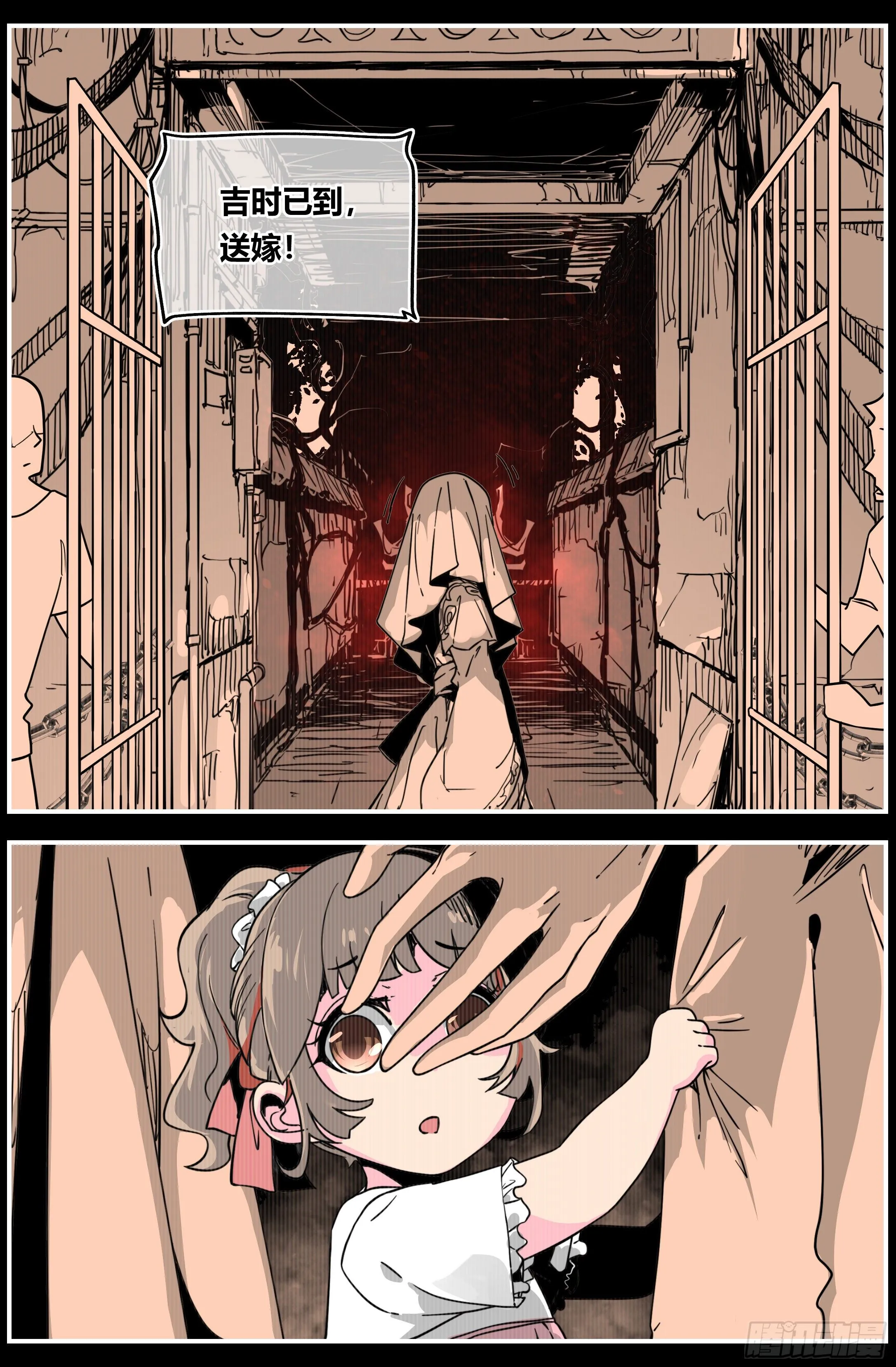 008 过去 第9页
