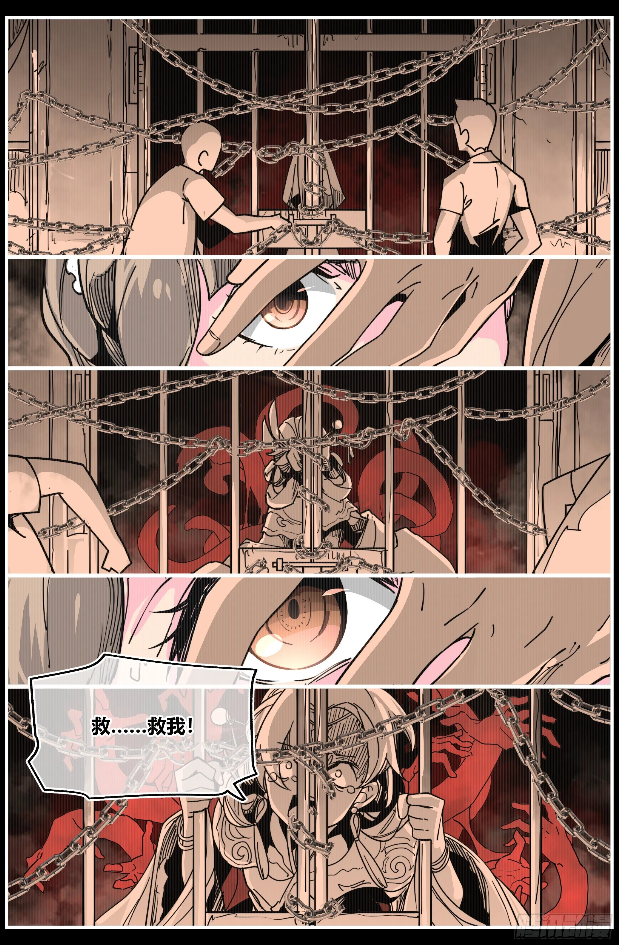 008 过去 第10页
