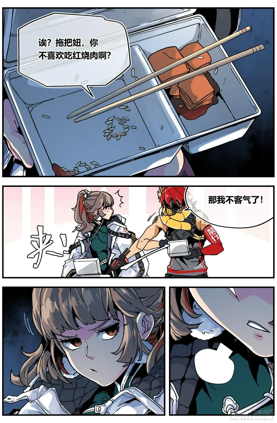 008 过去 第13页