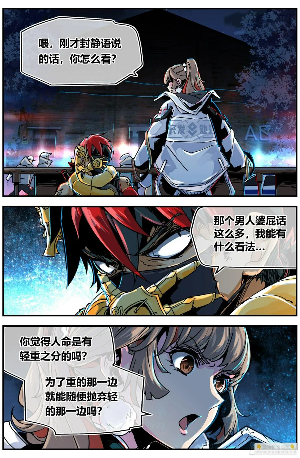 008 过去 第14页