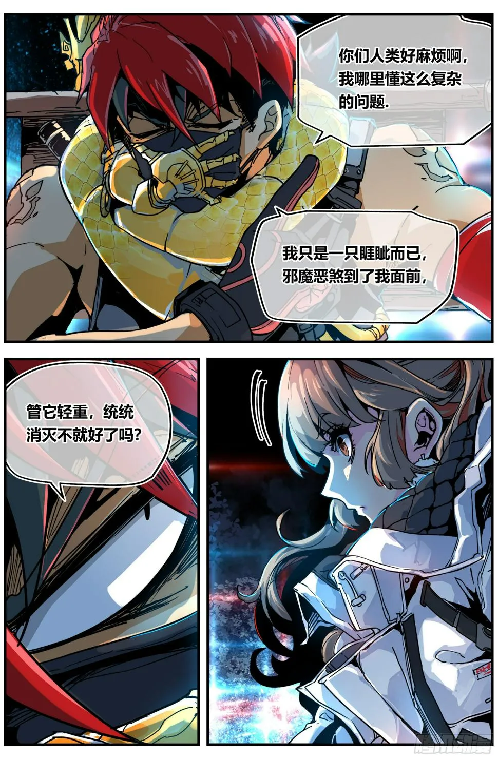 008 过去 第15页