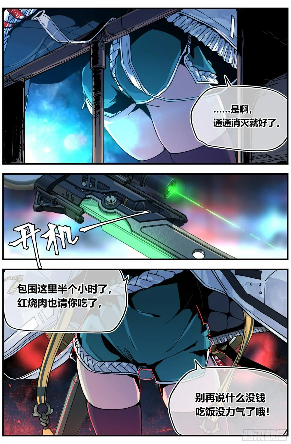 008 过去 第16页