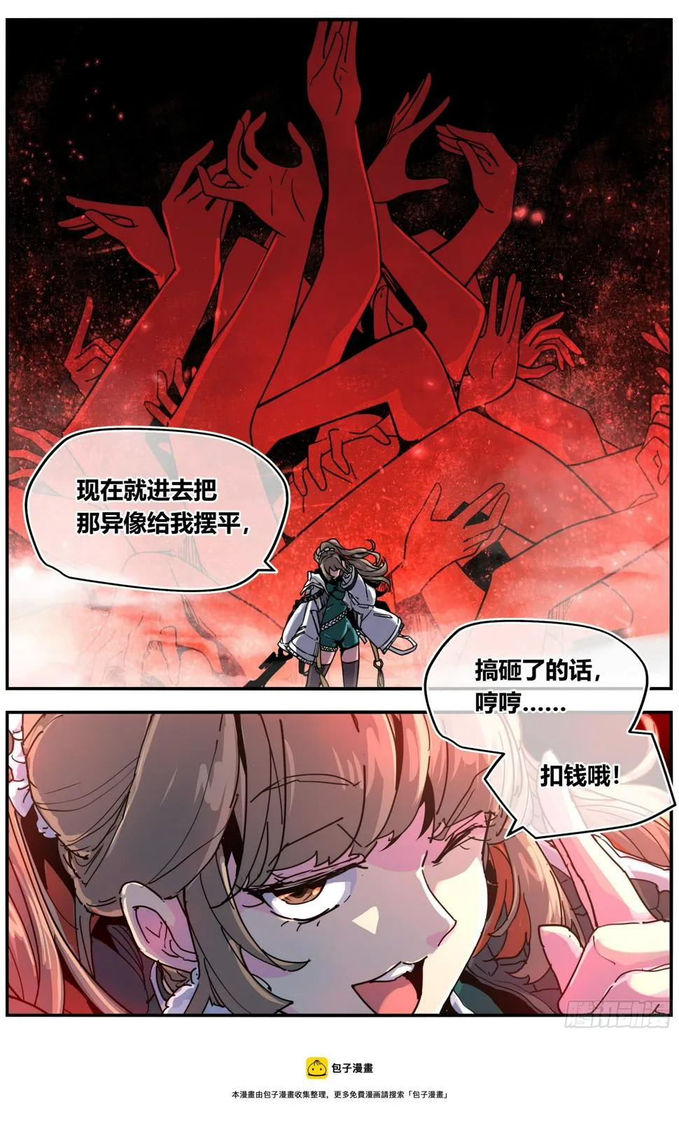 008 过去 第17页
