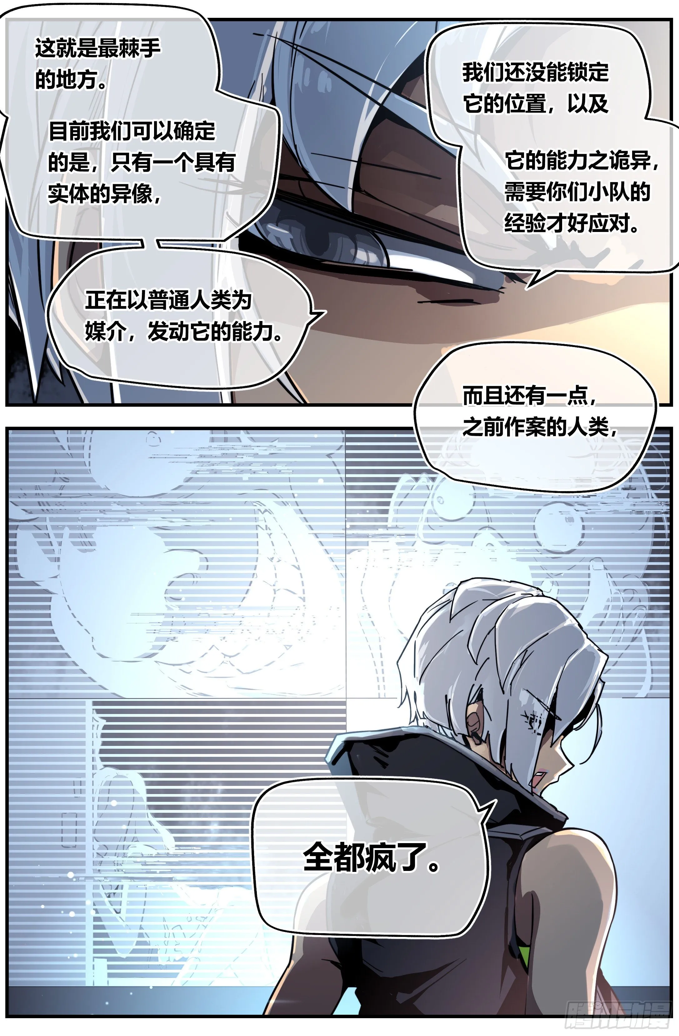 006 模因 第7页