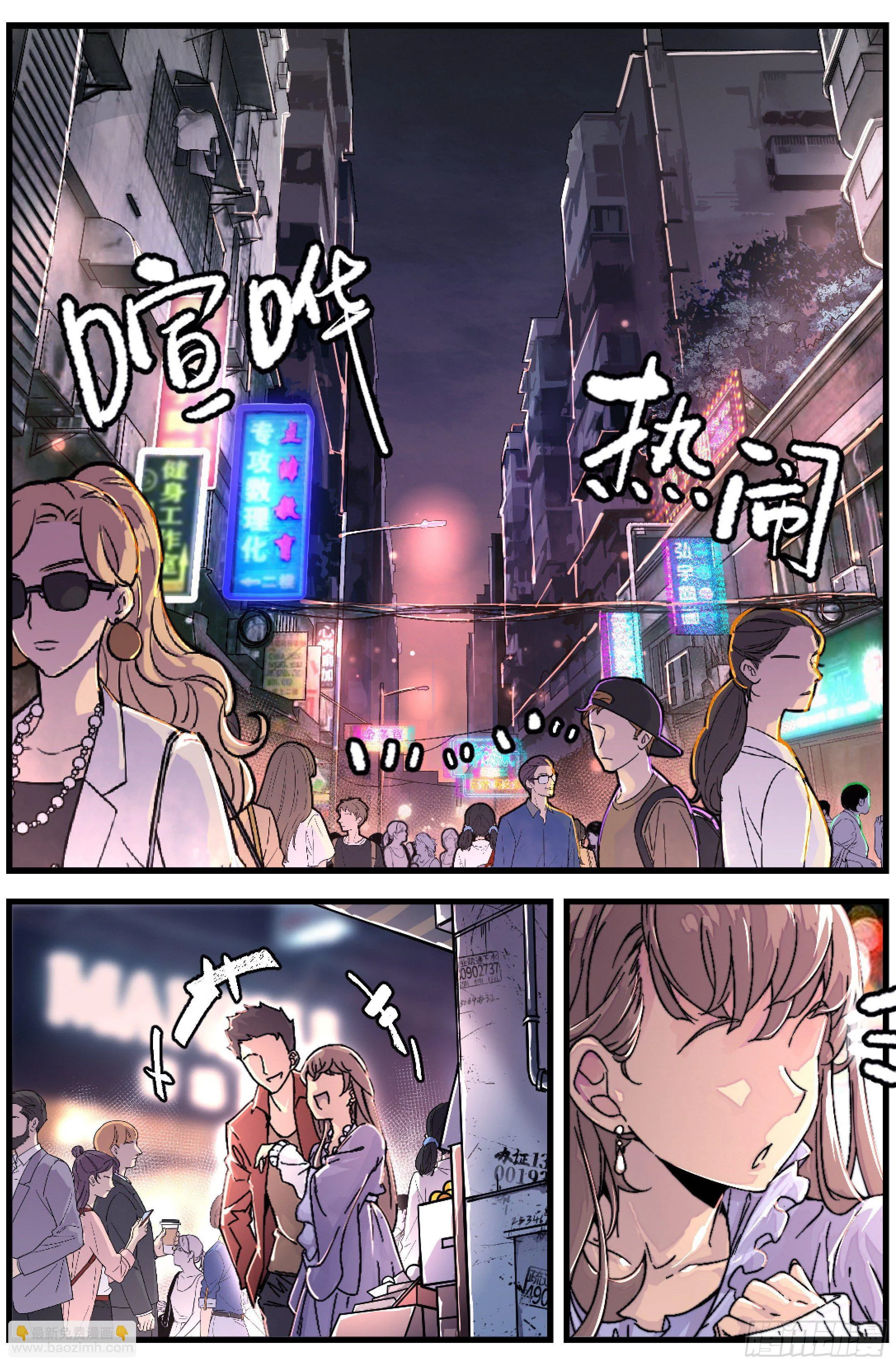 001 食火 第2页