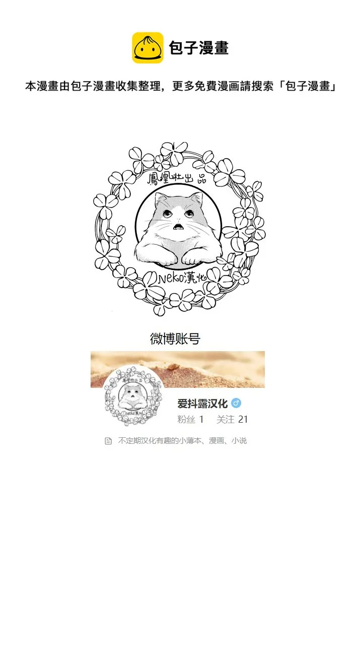万圣节篇 第1页