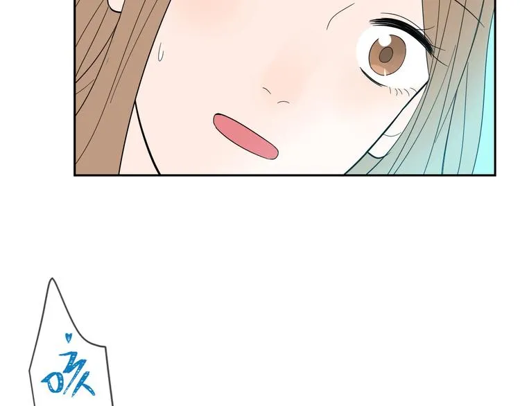 第40话 彩虹 第3页