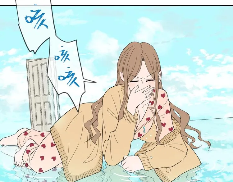 第40话 彩虹 第4页