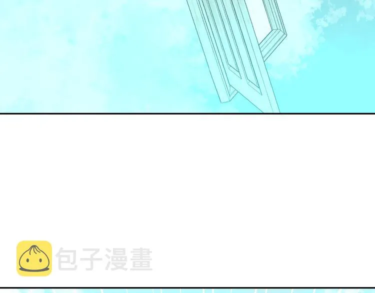 第40话 彩虹 第32页