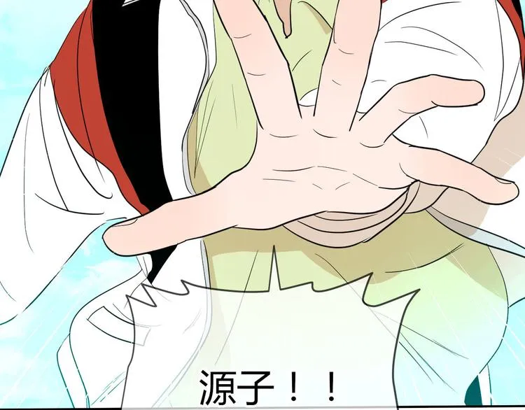 第40话 彩虹 第34页