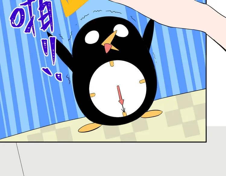 第40话 彩虹 第39页