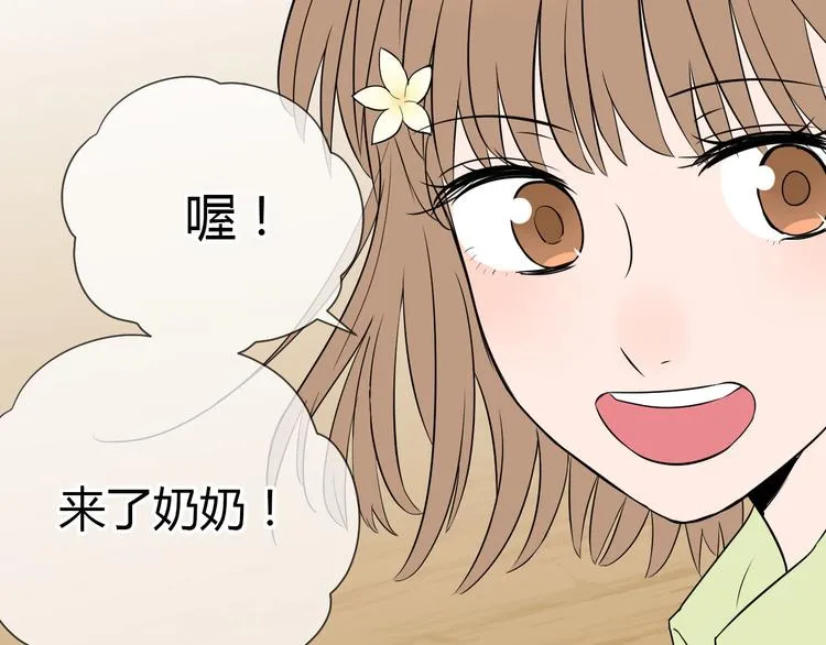 第40话 彩虹 第51页