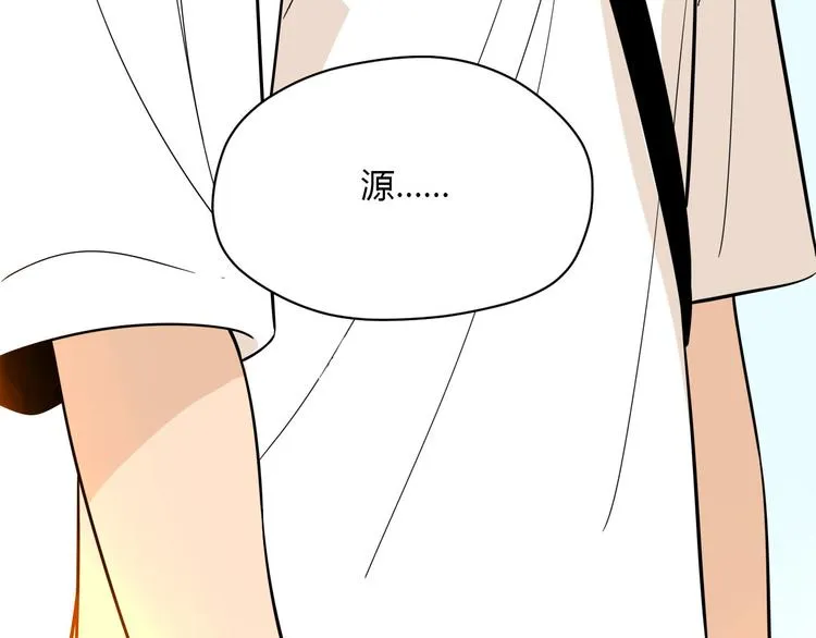 第40话 彩虹 第68页
