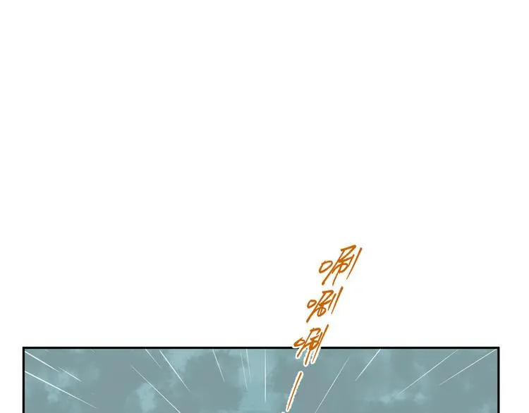第40话 彩虹 第75页
