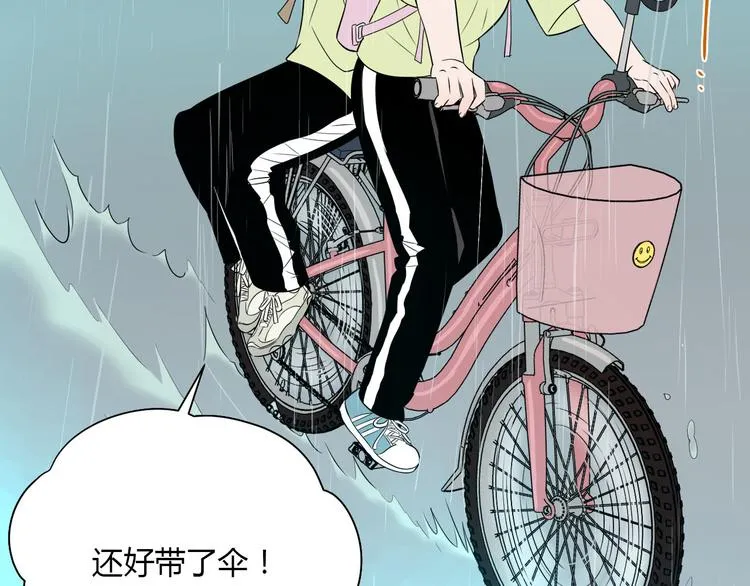 第40话 彩虹 第78页