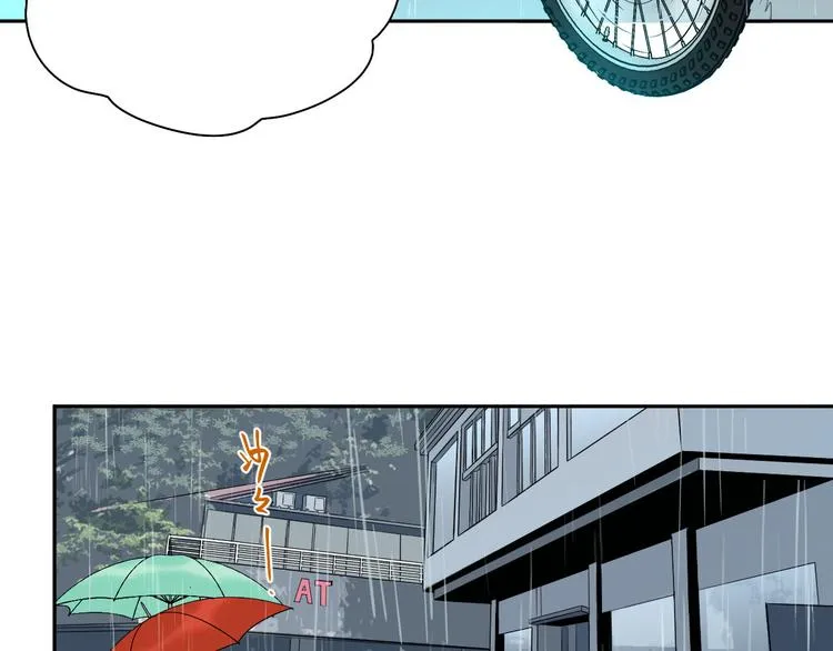 第40话 彩虹 第79页
