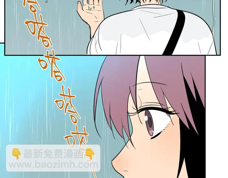 第40话 彩虹 第98页