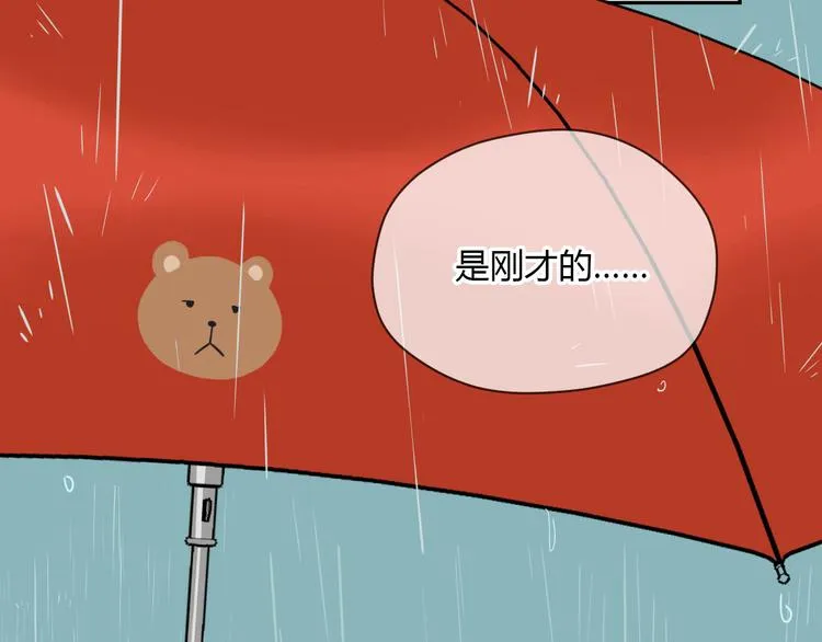 第40话 彩虹 第100页