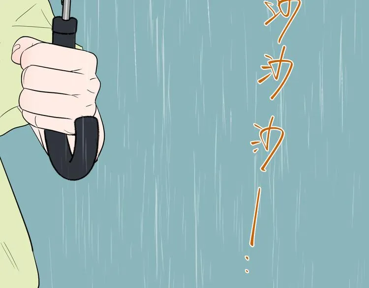第40话 彩虹 第102页