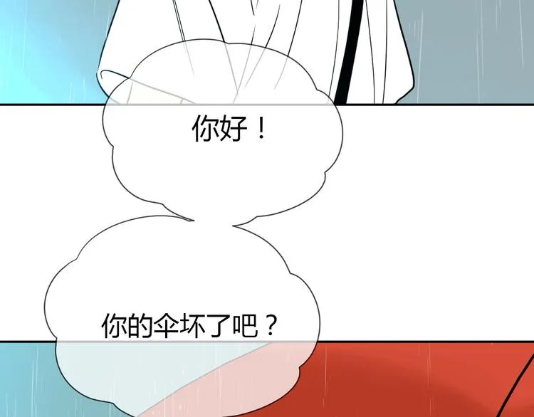第40话 彩虹 第105页
