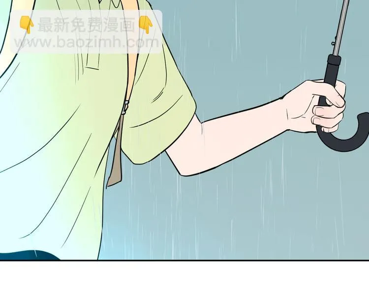 第40话 彩虹 第107页