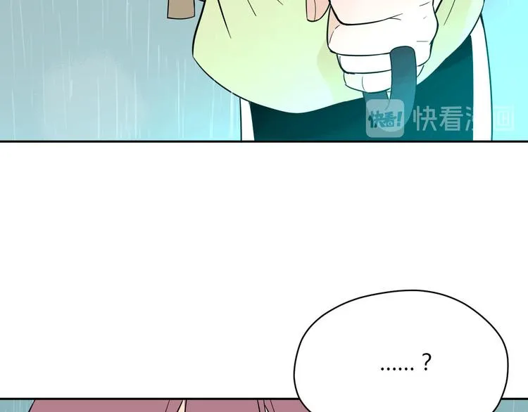 第40话 彩虹 第111页