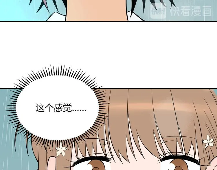 第40话 彩虹 第113页