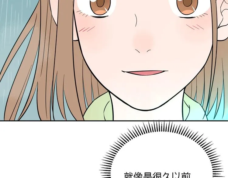 第40话 彩虹 第114页