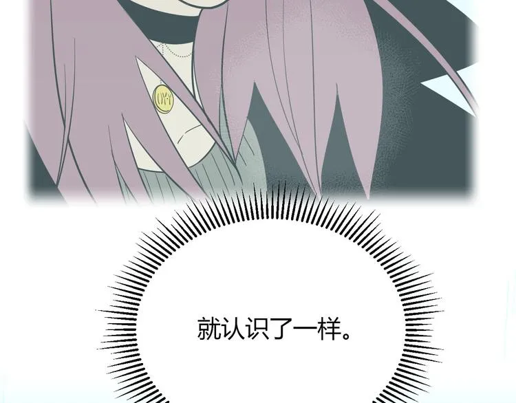 第40话 彩虹 第116页