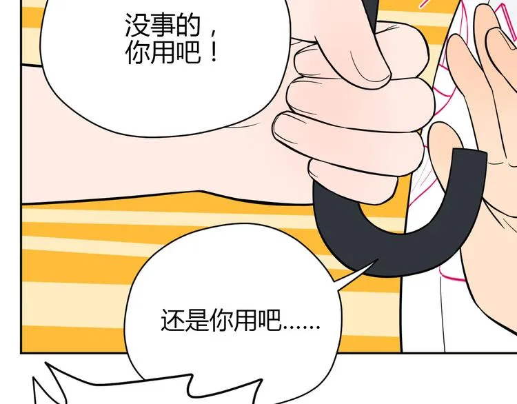 第40话 彩虹 第123页
