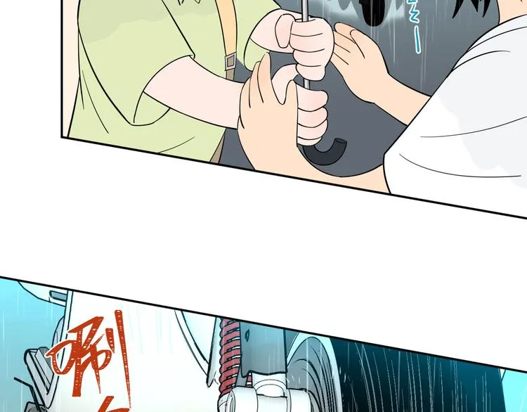 第40话 彩虹 第125页