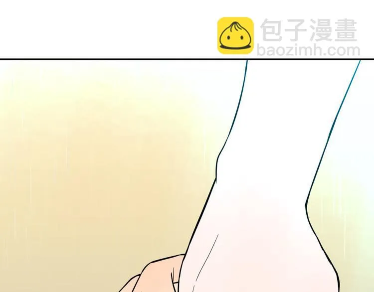 第40话 彩虹 第129页