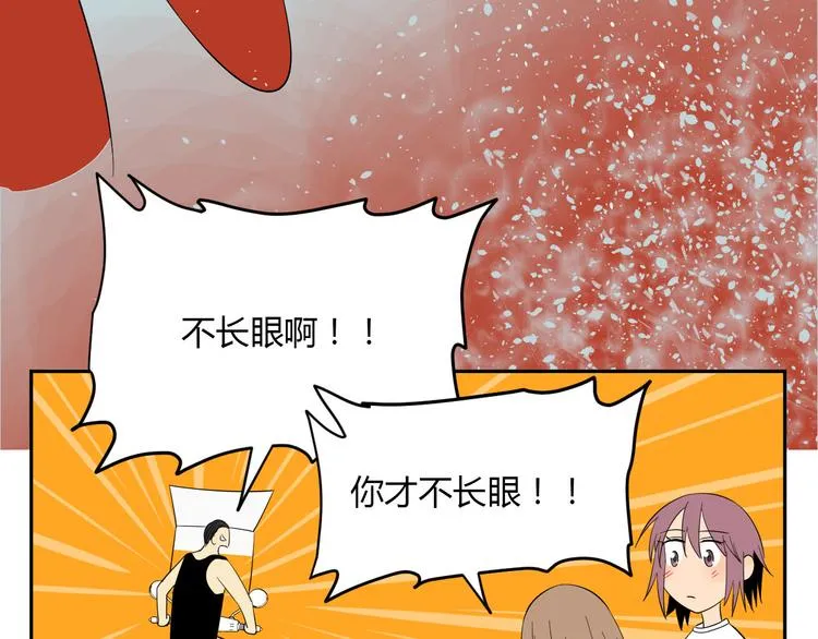 第40话 彩虹 第136页