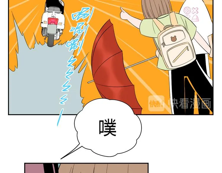 第40话 彩虹 第137页