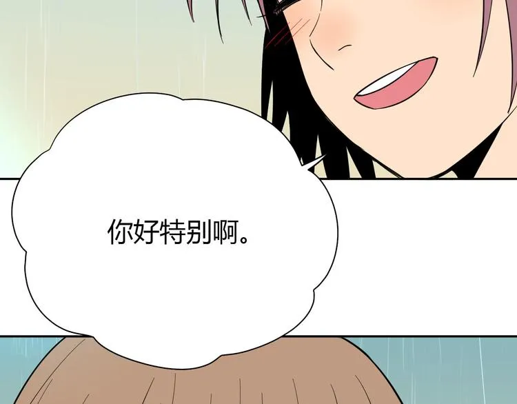 第40话 彩虹 第142页