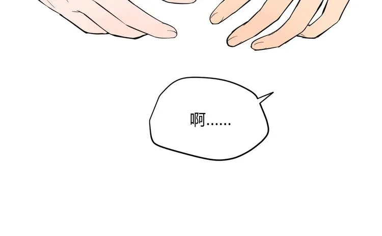 第40话 彩虹 第147页