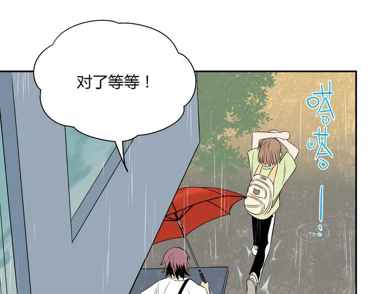 第40话 彩虹 第148页