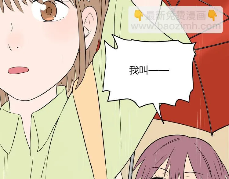 第40话 彩虹 第150页