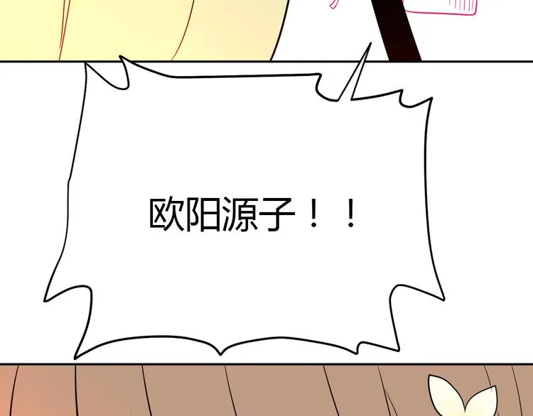 第40话 彩虹 第152页