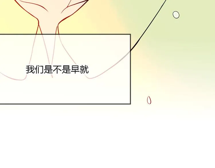 第40话 彩虹 第156页