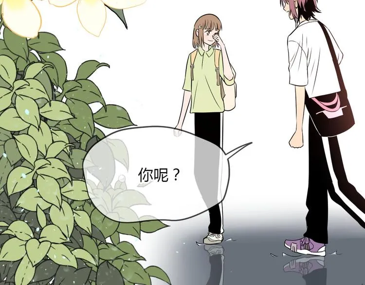第40话 彩虹 第159页