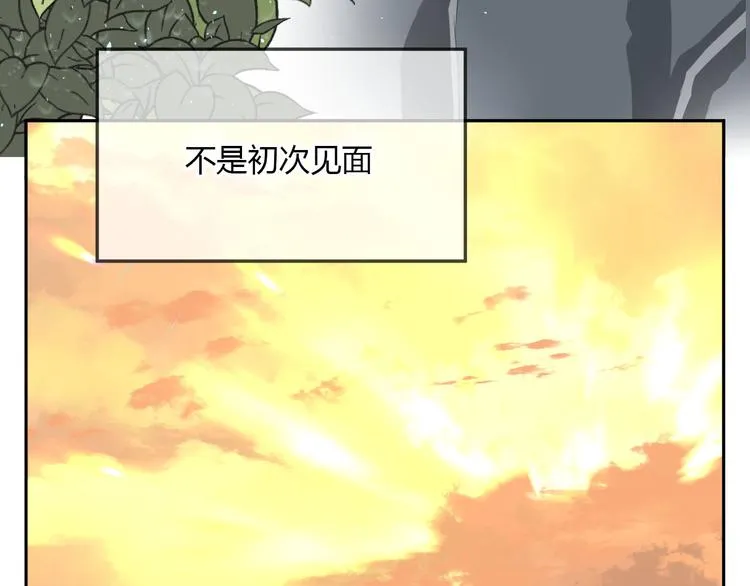 第40话 彩虹 第160页